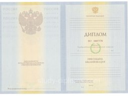 Диплом магистра ИМИТ СПбГПУ